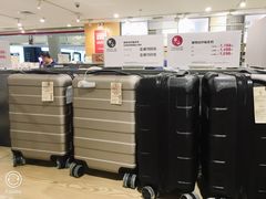 -MUJI无印良品(茂业天地店)