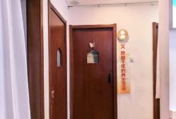 -梵茜儿·头道汤养生馆