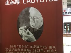 -上海跨国采购会展中心