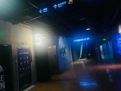 -CGV影城(东港IMAX店)