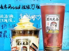 -茶太良品·奶茶研究所(中国铁建广场店)