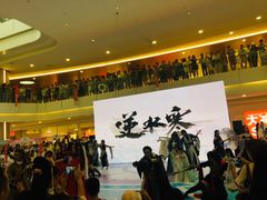 -皇庭广场(福华三路店)