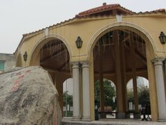 -龙环葡韵住宅式博物馆