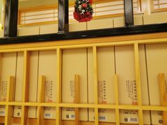 面包甜点陈列柜-皇品田苑日式料理(苏州中心店)