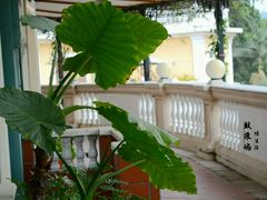 -娜娜度假小旅馆