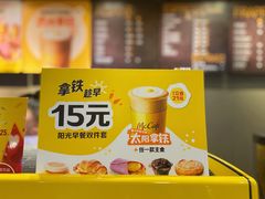 -麦当劳(城西银泰店)
