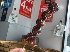 -邓记新一代糖油果子(四川煤管局供销公司职工宿舍店)