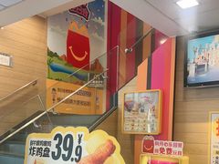 -麦当劳(佛山流行前线店)