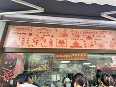 -南塘油赞子(南塘店)