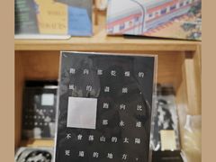 -三联韬奋书店(宽窄巷子店)
