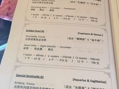 菜单-斯普汇生蚝牛排馆(中骏世界城店)