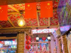 -闯关东东北农家菜(崂山石老人店)