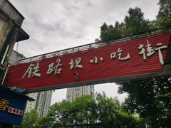 -CBD·中央大街(夷陵大道店)