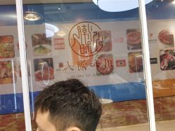 -川和潮人漂色·烫染·接发