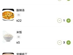 -紫光园·烤鸭·小馆(李老新村店)