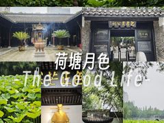 -包公祠