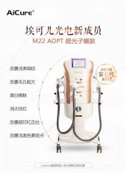 -AiCure 埃可儿·韩国医学皮肤管理