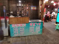 门面-巴国口福火锅(石桥铺店)