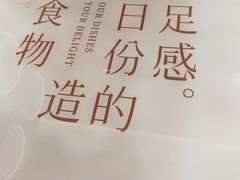-ITARU食堂·定食料理(西丽店)
