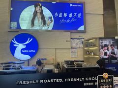 -瑞幸咖啡(解放碑英利大融城店)
