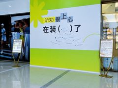 -万达广场(南昌红谷滩店)