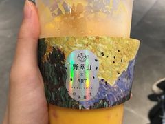 -野萃山·潮汕厚果汁(十亩地店)
