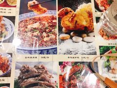 菜单-锦彦岐山面(大唐不夜城店)