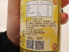 -blt精品超市(杭州城西银泰店)