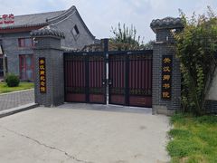 -药王庙(安国市)