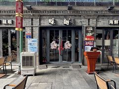 -蚝翅·海鲜粥·烧烤·龙虾季(海曙天一店)