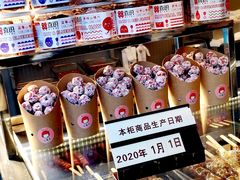 -喜识·冰糖葫芦·炒酸奶(西美花街店)