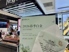 -远大购物中心(南岗店)