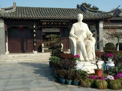 -梅园