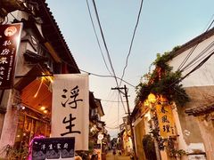 -大理古城