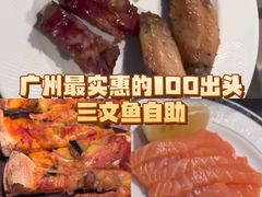 -亚洲国际大酒店·云顶阁旋转自助餐厅