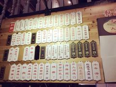 菜单-腔调面(斜土路店)