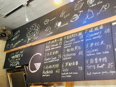 -Gather pizza