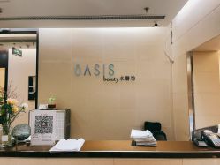 -Oasis Beauty水磨坊科技美肤中心