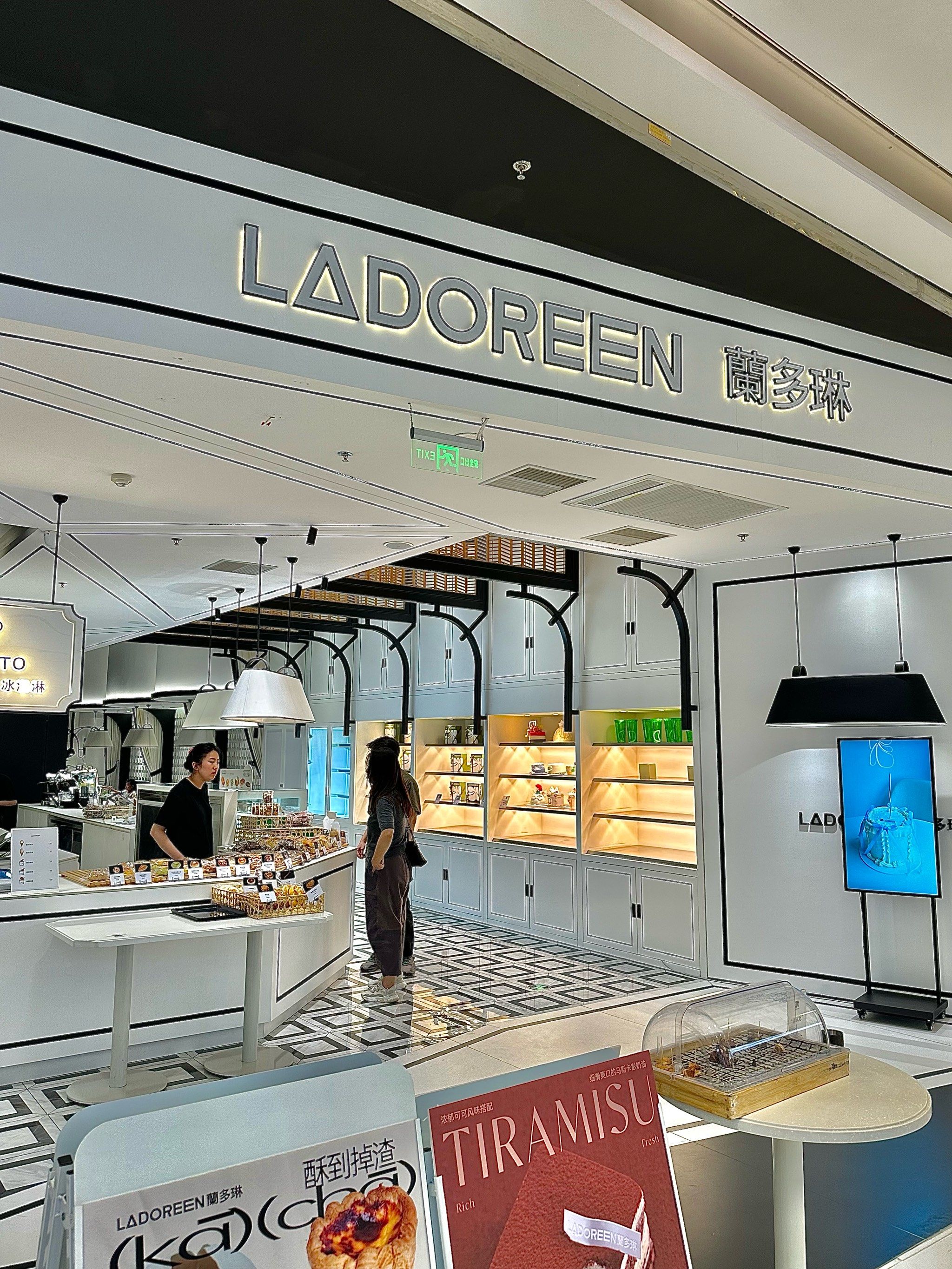 小香风的蛋糕店🍰