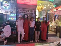 -长藤鬼校(东门店)