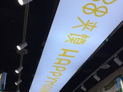 -碗主炭烧米线(交大二村店)