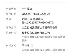 -武圣羊汤·西北面(朝阳门店)