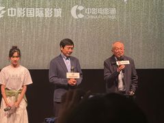 -中影国际影城(东方新天地CINITY店)