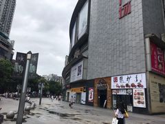 -日月光中心广场