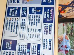 -溪边姑娘·拉丝酸奶水果捞(春熙路店)