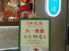 -美芝莲(东方宝泰店)