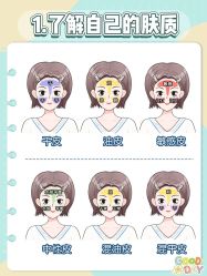 点击看大图 -唤颜美容·养生按摩SPA