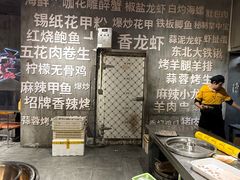 -淮城老友海鲜大咖龙虾烤吧(淮安店)