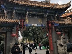 -翠湖公园