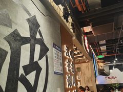 -破店肥哈·东北烧烤(南山保利店)